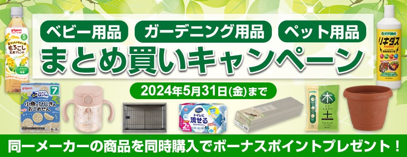 ヨドバシ.com - エーアンドエム茜出版 通販【全品無料配達】