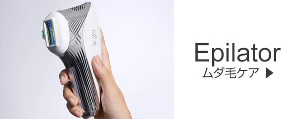 ムダ毛ケア