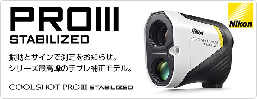 値下げ！美品！保護フィルム付！ザ・ゴルフウォッチ　ノルムⅡプラス　ブラック 液晶保護フィルム付 グリーンオン ザ ゴルフ ウォッチ ノルム II