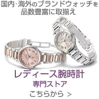 レディース サングラス こちらから ＞