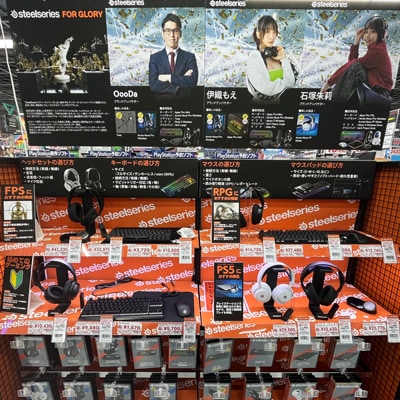 マルチメディア甲府