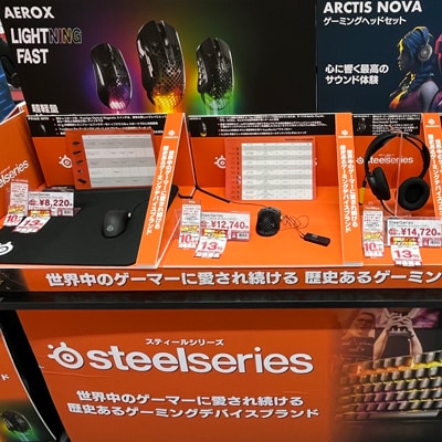 マルチメディア札幌