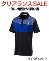 ゴルフ用品クリアランスセール