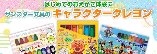 500色のクレヨンくれよんフェリシモ新品20箱