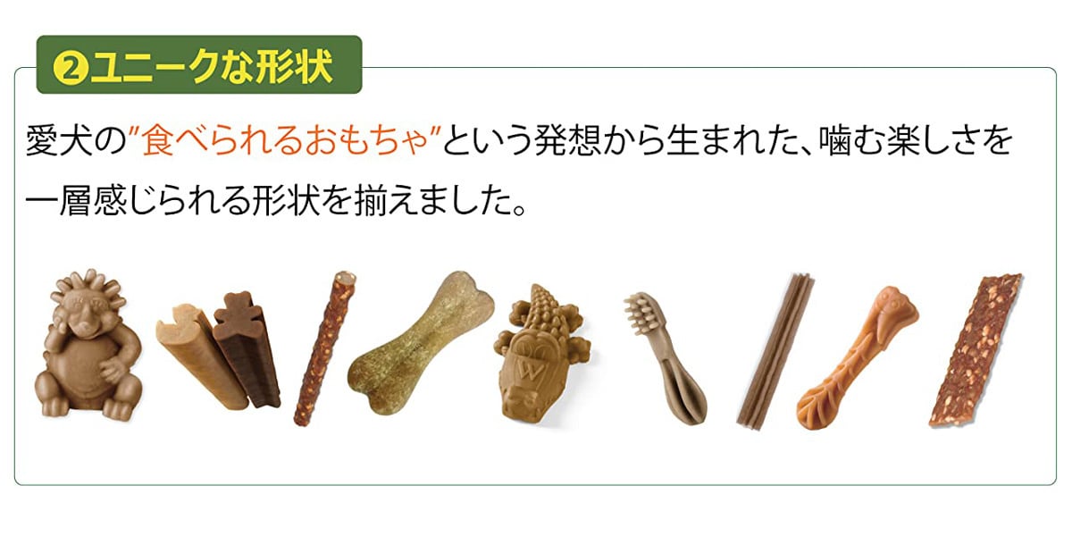 理由2