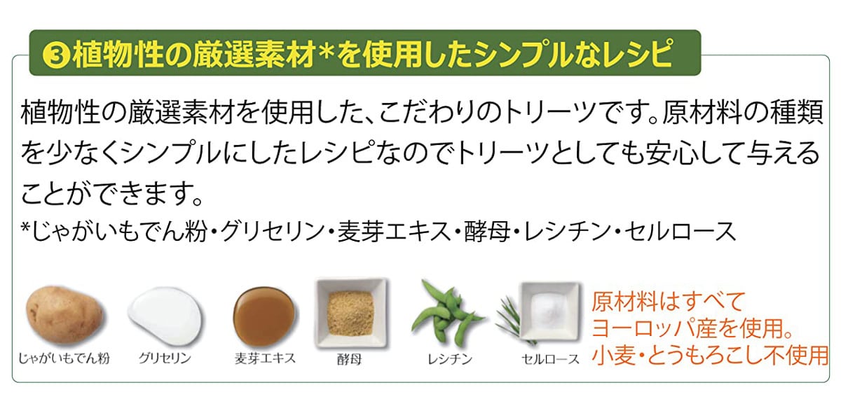 理由3
