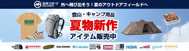 石井スポーツストア