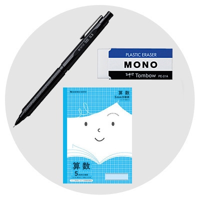 文房具・学用品