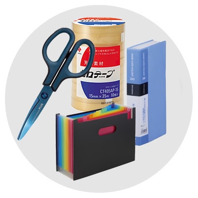事務用品