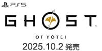 Ghost of Yotei　10/2