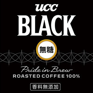 ブラック無糖