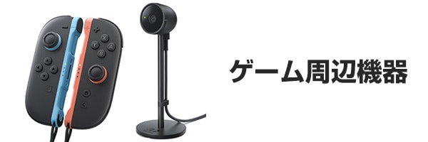 ヨドバシ.com - 任天堂 Nintendo Nintendo Switch （有機EL