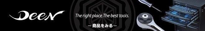 DEEN