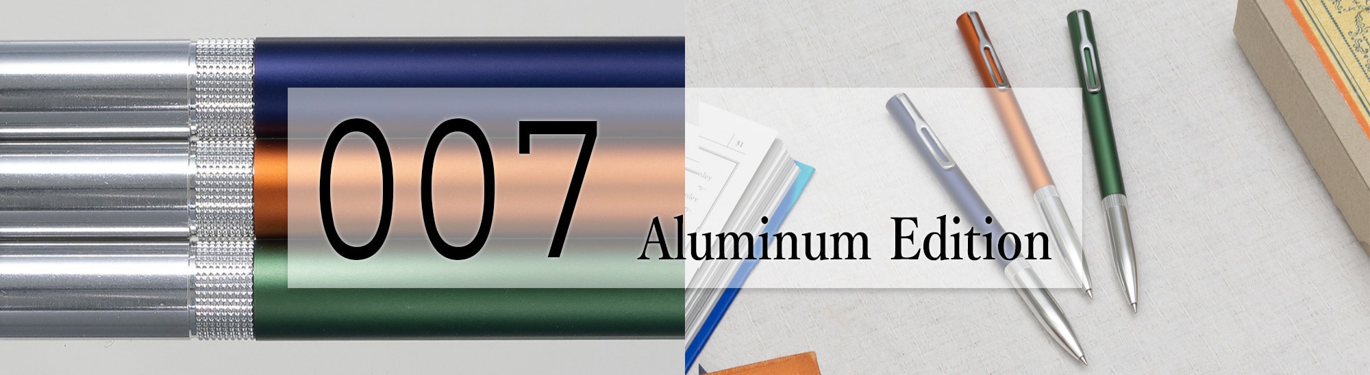 クラフトラボ 007 Aluminum Edition