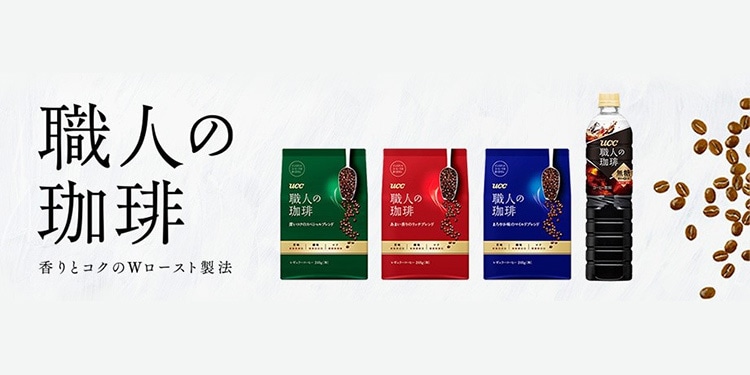 職人のコーヒー