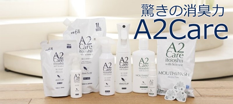 a2care スーツケース コレクション