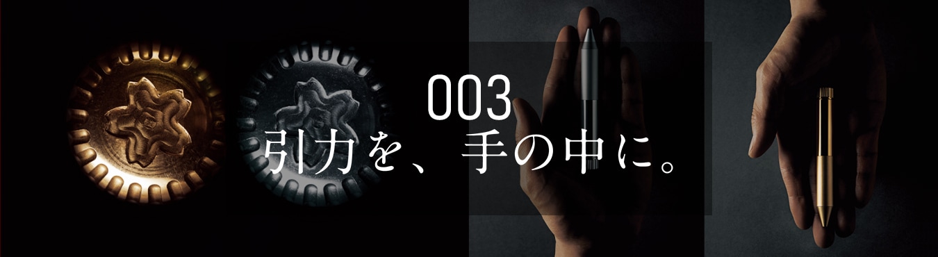 サクラクレパス SAKURA craft lab 003