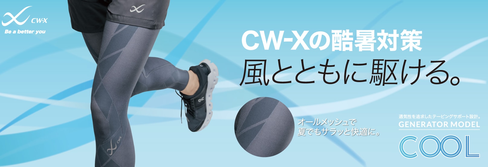 【新品未使用】CW-X メンズ スタイルフリー コンディショニング KA M 2025年最新】Yahoo!オークション -ワコール cw-x メンズの中古品