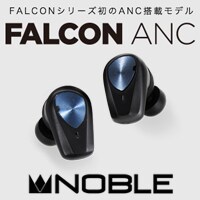 Noble Audio FALCON ANC 