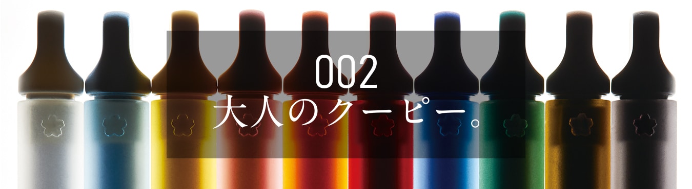 クラフトラボ 002シリーズ