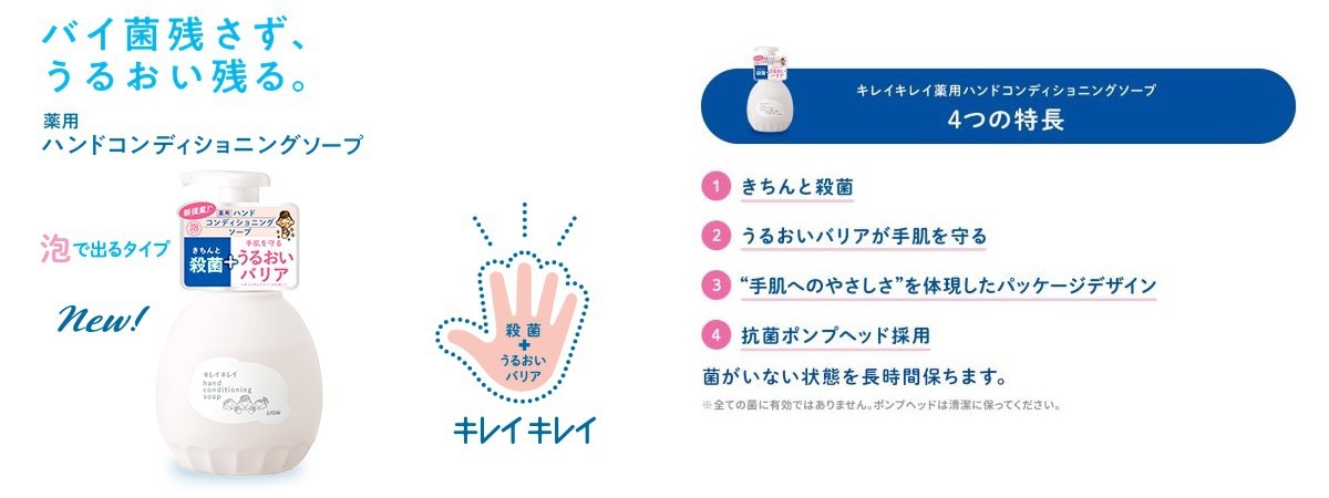 ハンドコンデ