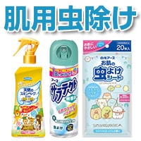 肌用虫除け
