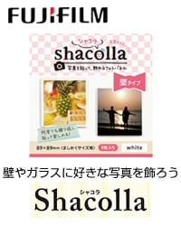シャコラ