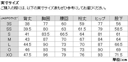 未使用！オンヨネ　レーシングワンピース　サイズS 楽天市場】スキー レーシングワンピース（ブランドオンヨネ）の通販