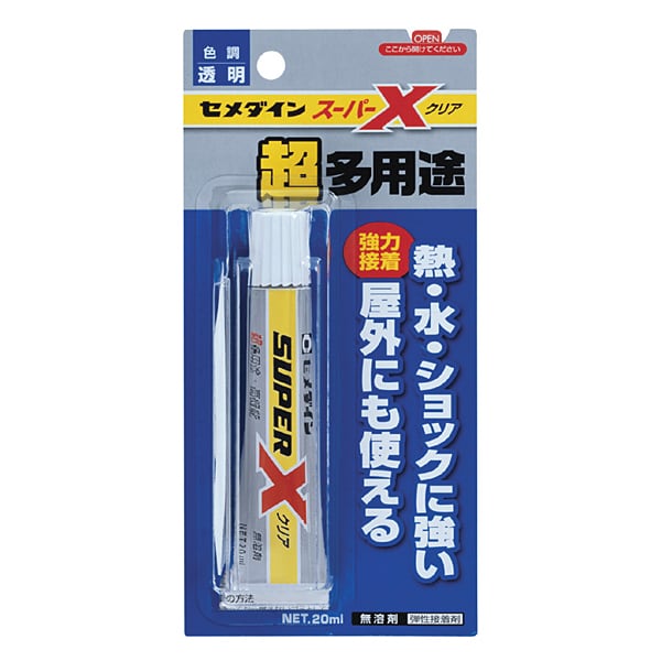 DIY・工具関連