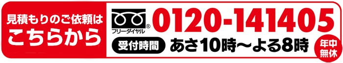 ヨドバシ テレフォンショッピング >