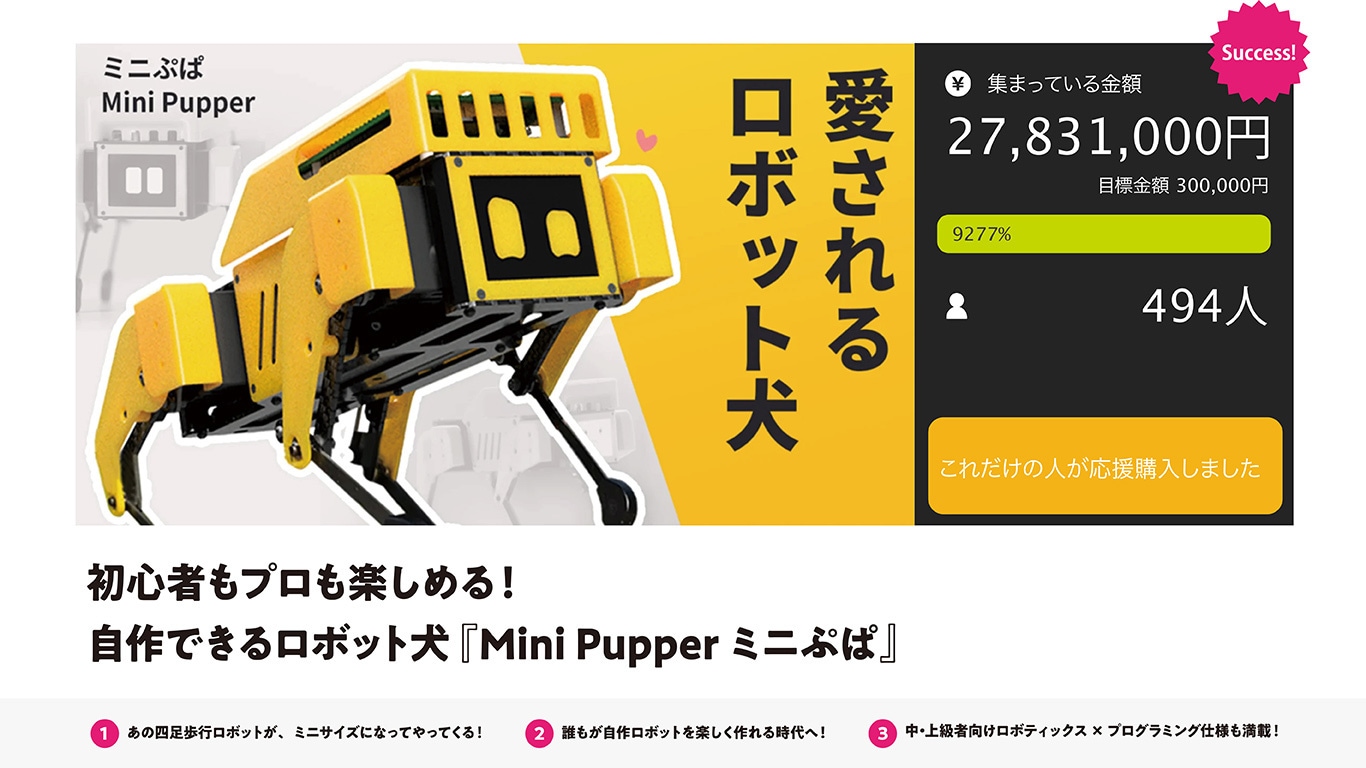 Mangdang ミニぷぱ