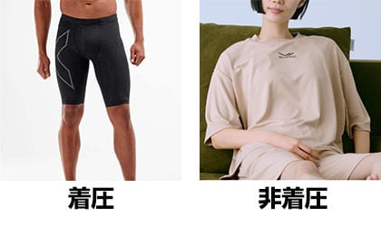 セール特集