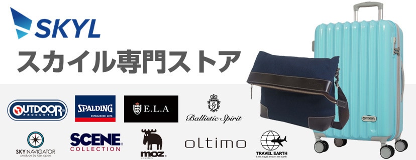 さ*こ様 美品 ロジェール スーツケース おまけ付き 楽天市場】ロジェール スーツケース m cuboの通販