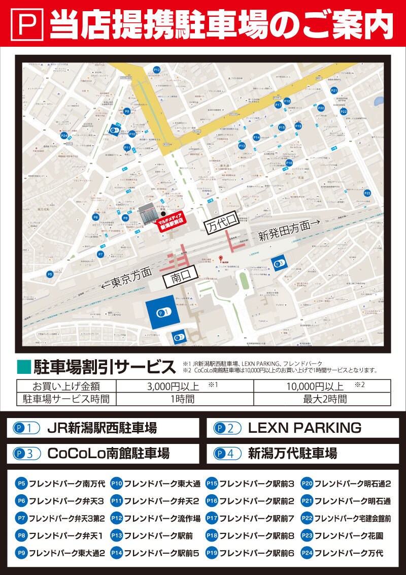 https://image.yodobashi.com/promotion/a/5499/200000017500029843/SD_200000017500029843510B1.jpg