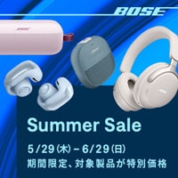 BOSE Summer Sale