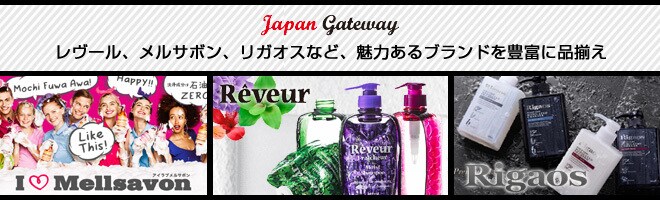 ジャパンゲートウェイ