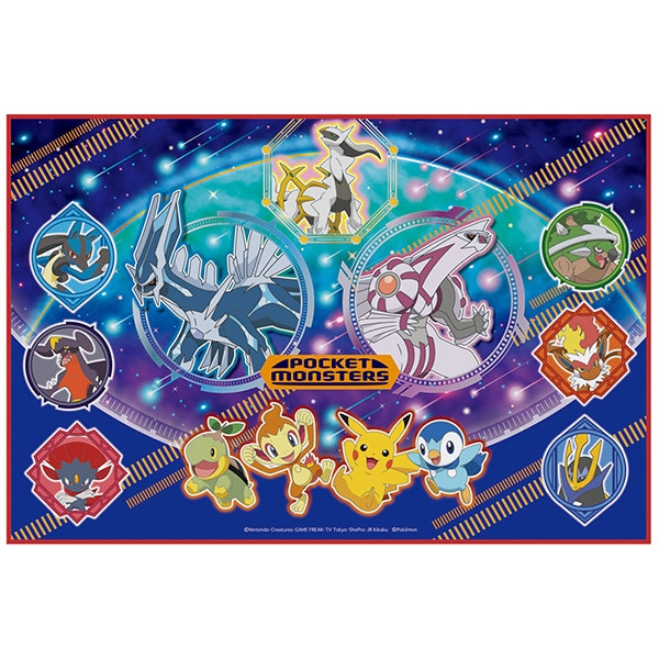 ポケットモンスター