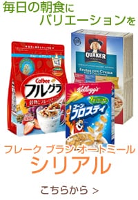 シリアル こちらから ＞