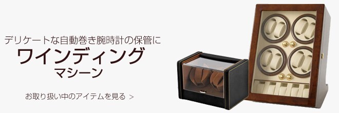 ヨドバシ.com - 腕時計アクセサリ 通販【全品無料配達】