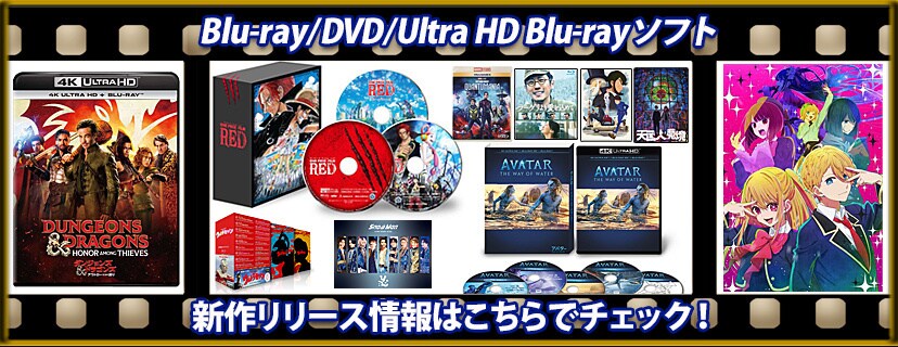 信用 ウルトラマンセブン アクリルロゴ ファーストエピソード Blu-ray