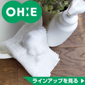 オーエ