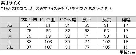 ヨドバシ.com - ゴールドウイン GOLDWIN レギュラーストレッチ