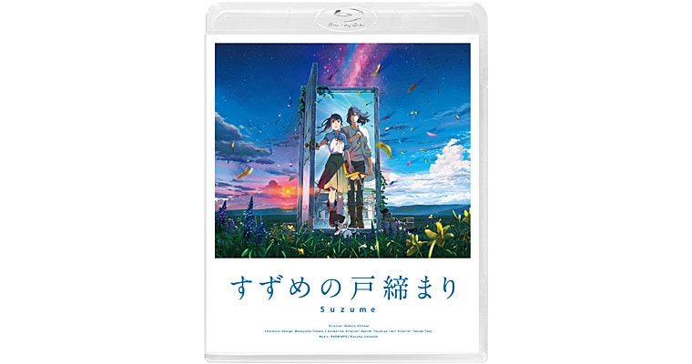 楽天市場】新海誠 dvdの通販