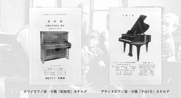 ヨドバシ.com - 河合楽器 KAWAI 通販【全品無料配達】