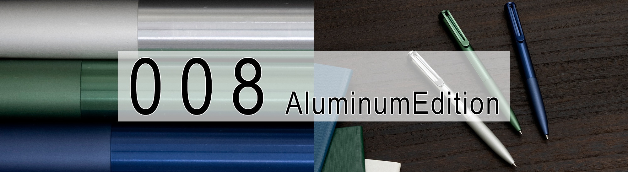 クラフトラボ 008 Aluminum Edition