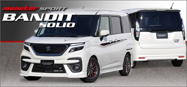 ソリオバンディットMA27S/MA37S