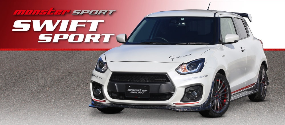 スイフトスポーツ ZS33S用アクセサリ