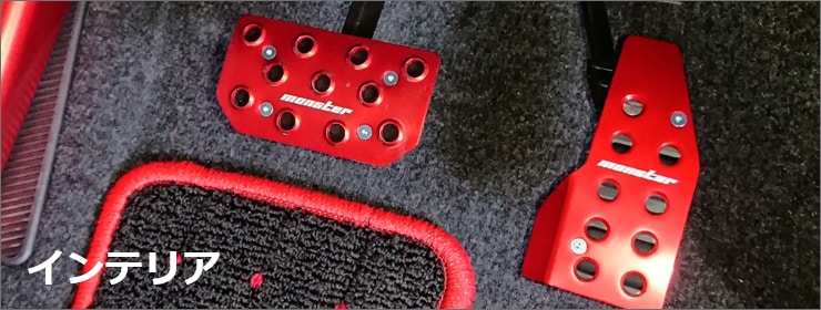 スイフトスポーツ ZS33S インテリア