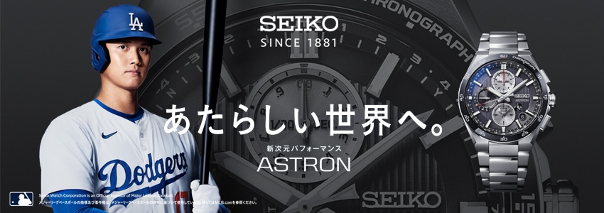 ヨドバシ.com - アストロン ASTRON 通販【全品無料配達】