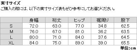 ヨドバシ.com - ショッフェル Schoffel Race Suit1 A RT